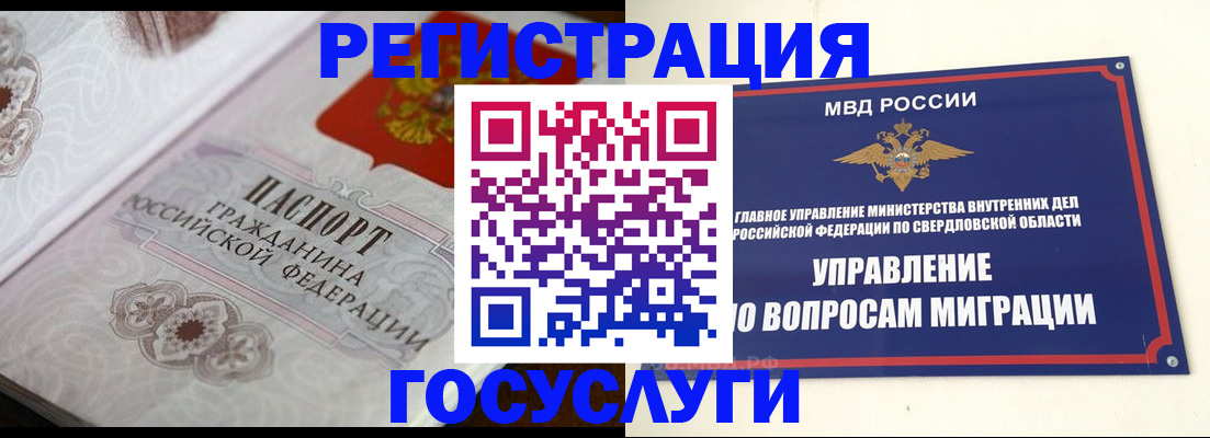 регистрация для дет. сада в Новодвинске