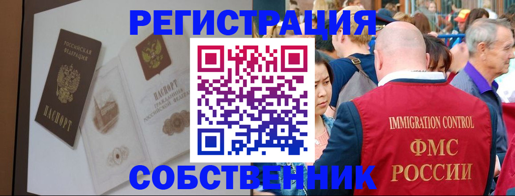 регистрация для дет. сада в Новодвинске